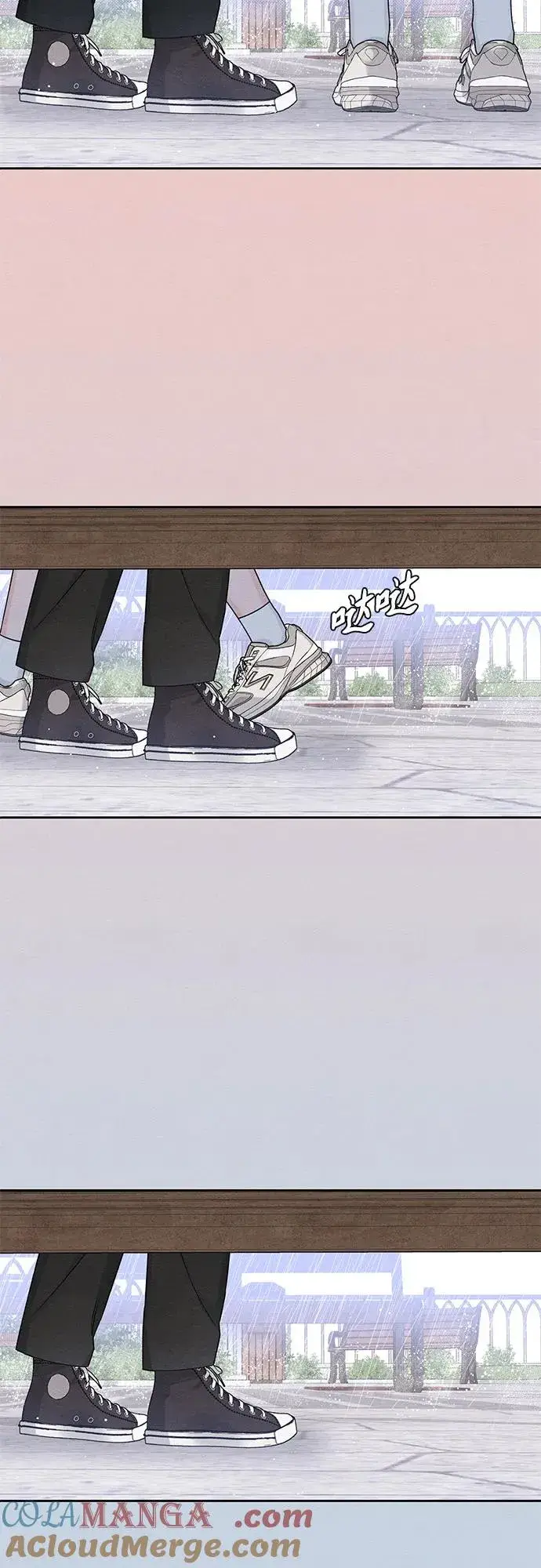 《青春启示录》第76话图52