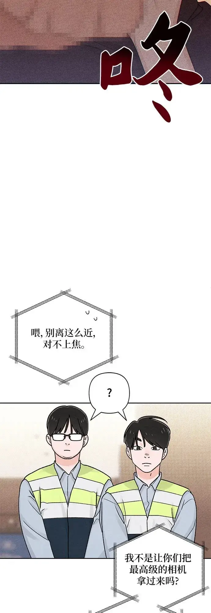 《青春启示录》第79话图53
