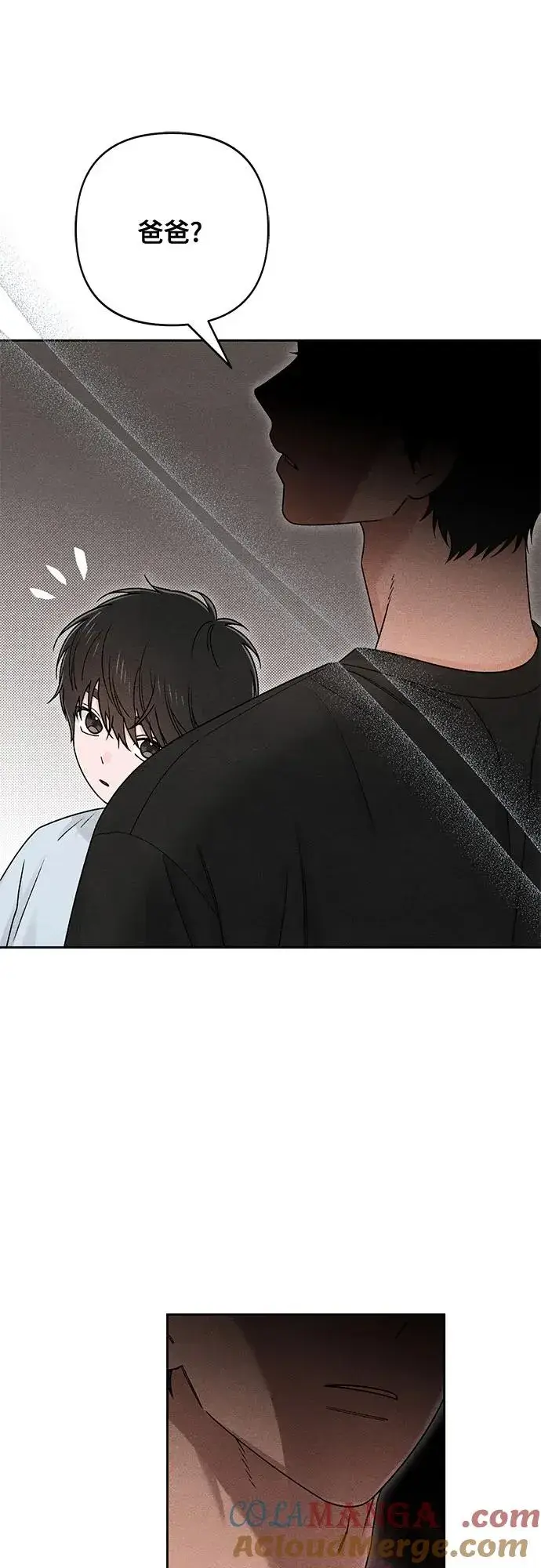 《青春启示录》第83话图10