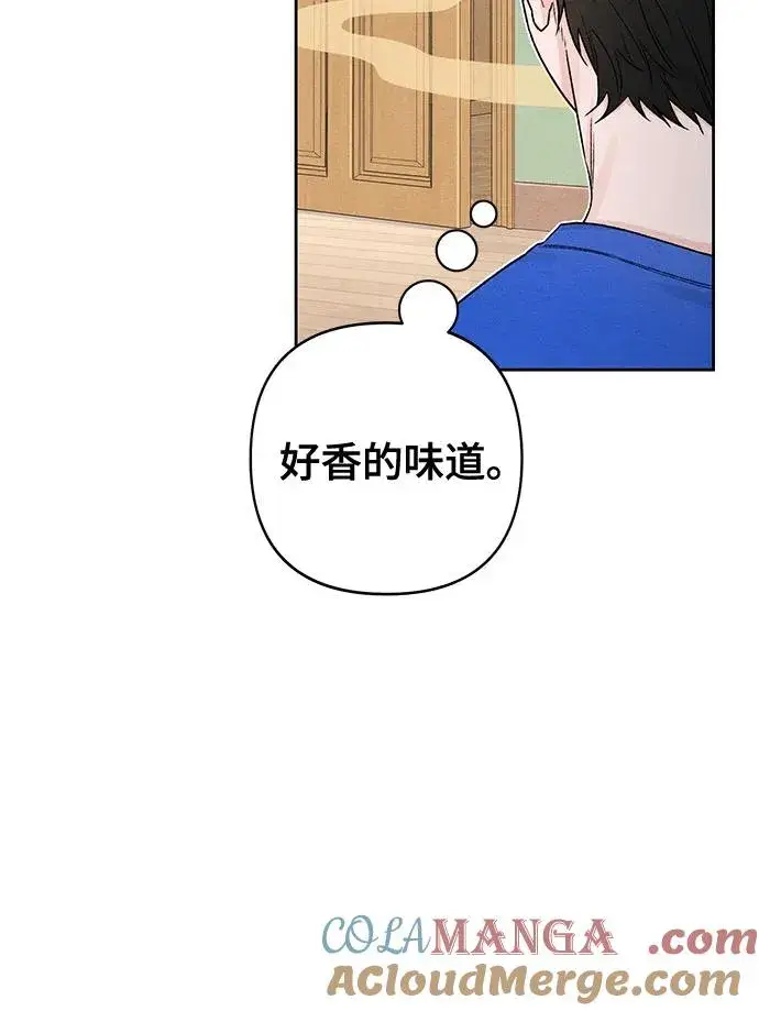 《青春启示录》第83话图19