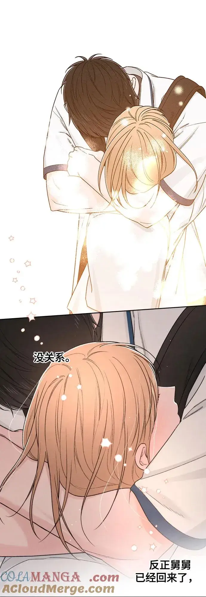 《青春启示录》第83话图46