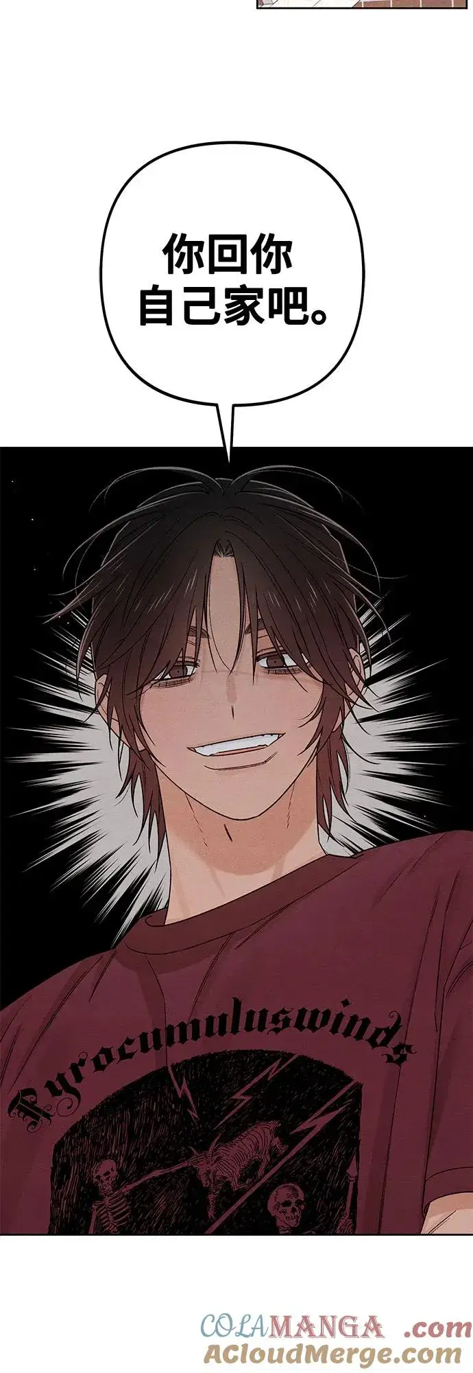 《青春启示录》第83话图49