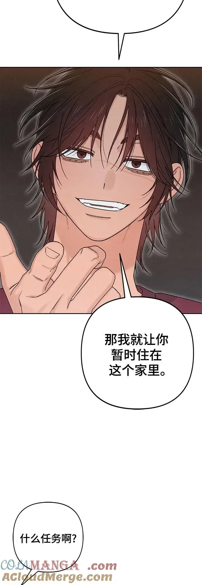 《青春启示录》第84话图31