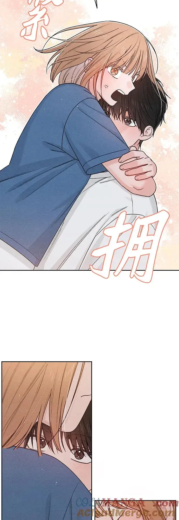《青春启示录》第84话图46