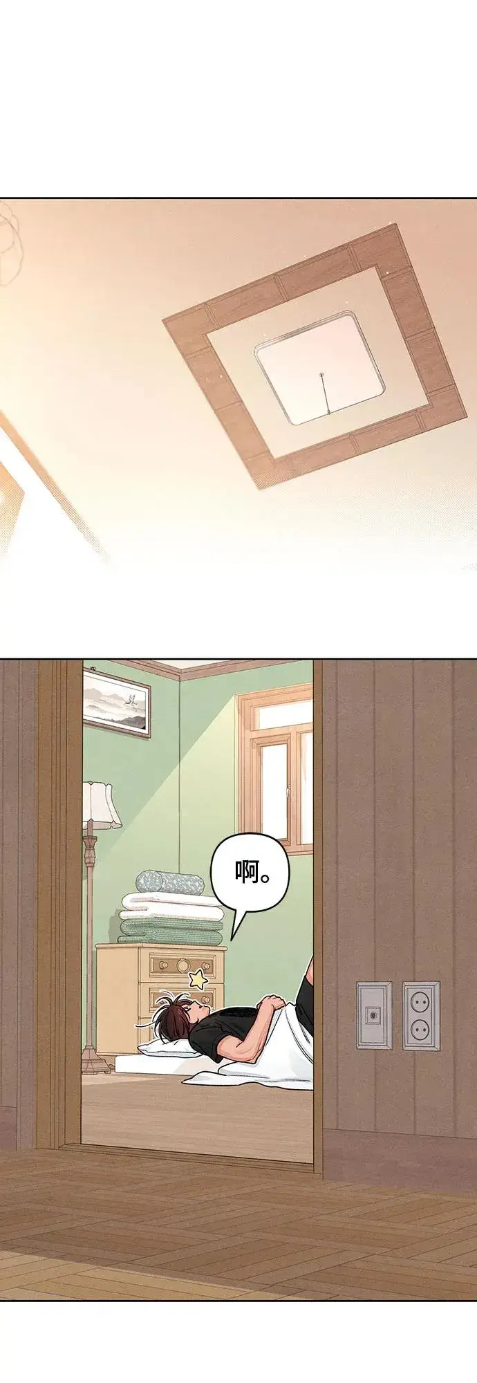 《青春启示录》第86话图30