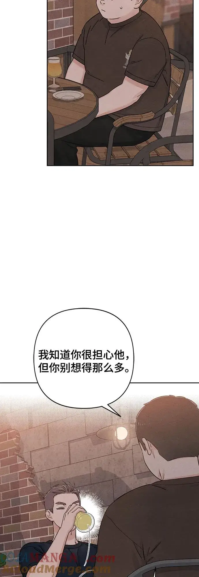 《青春启示录》第86话图49