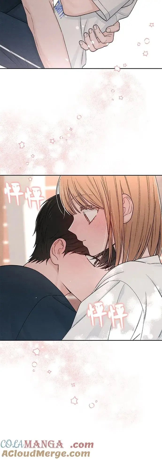 《青春启示录》第86话图7