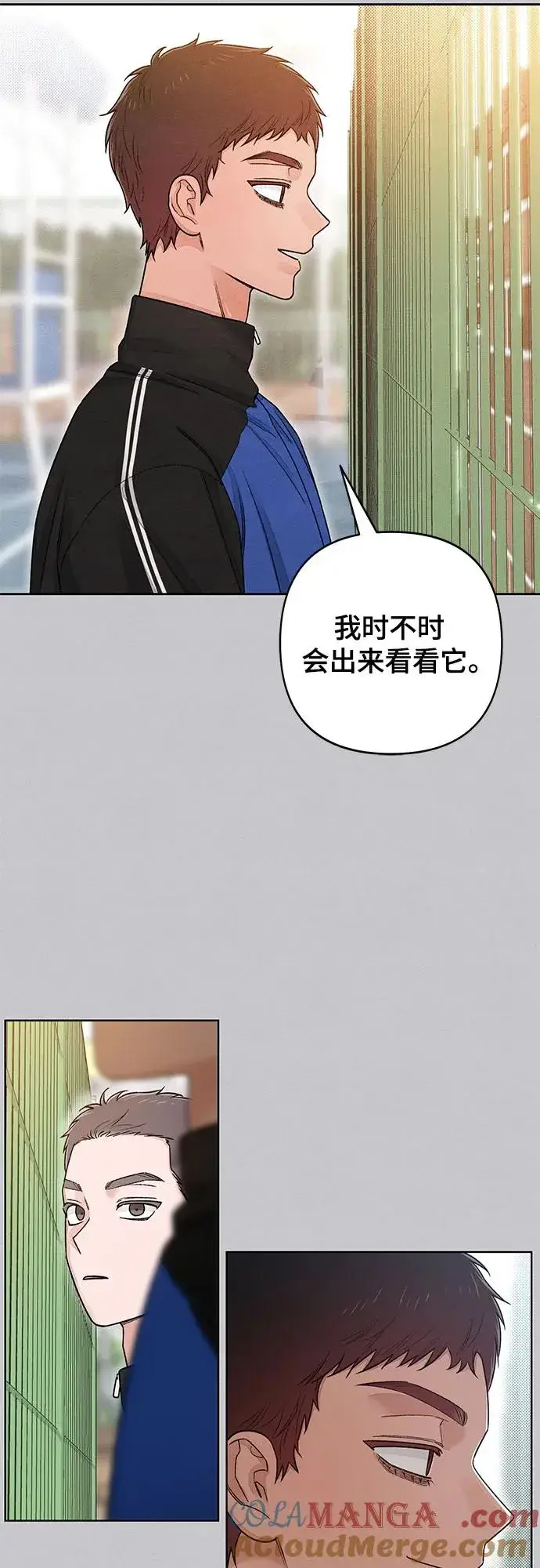 《青春启示录》第87话图40