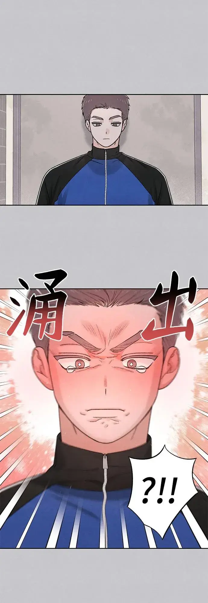 《青春启示录》第87话图48