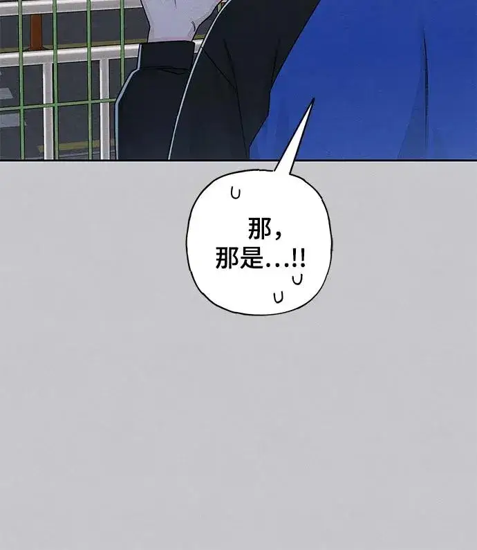 《青春启示录》第88话图6
