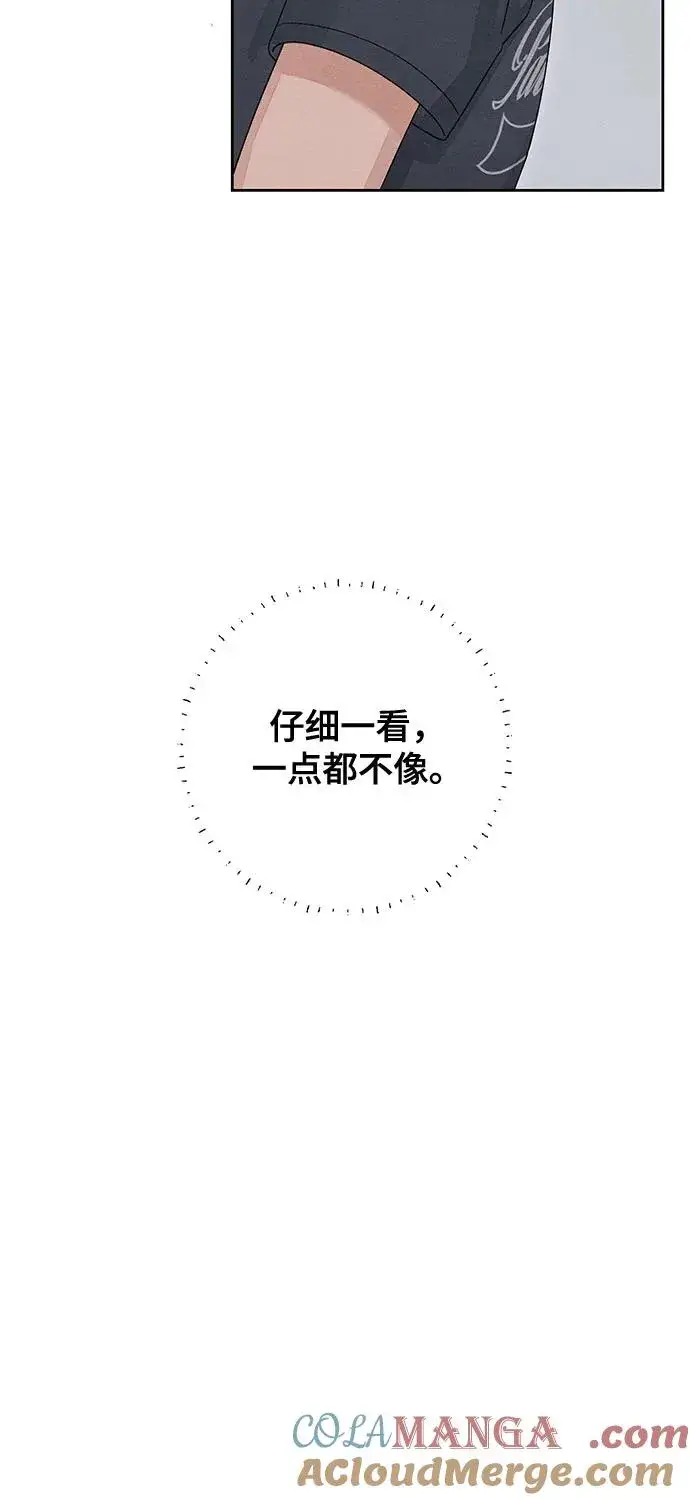 《青春启示录》第92话图22