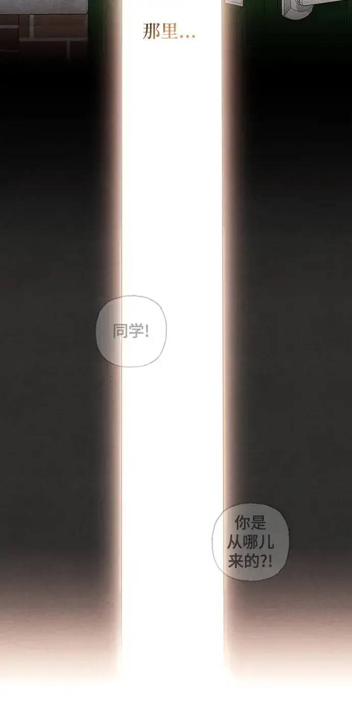 《青春启示录》第92话图38