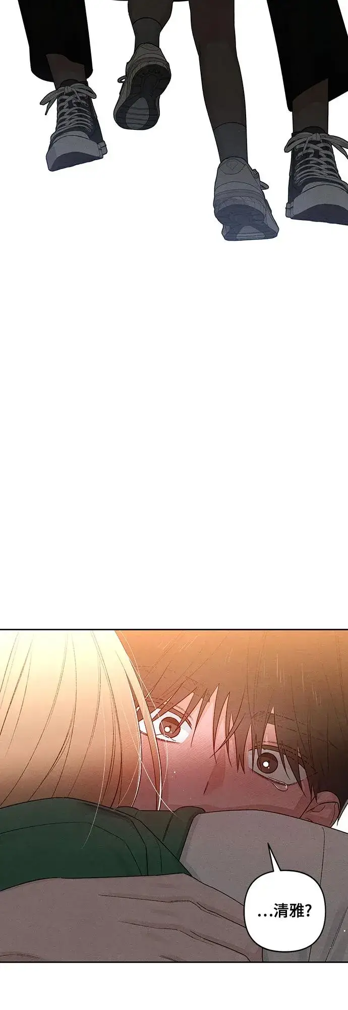《青春启示录》第92话图44