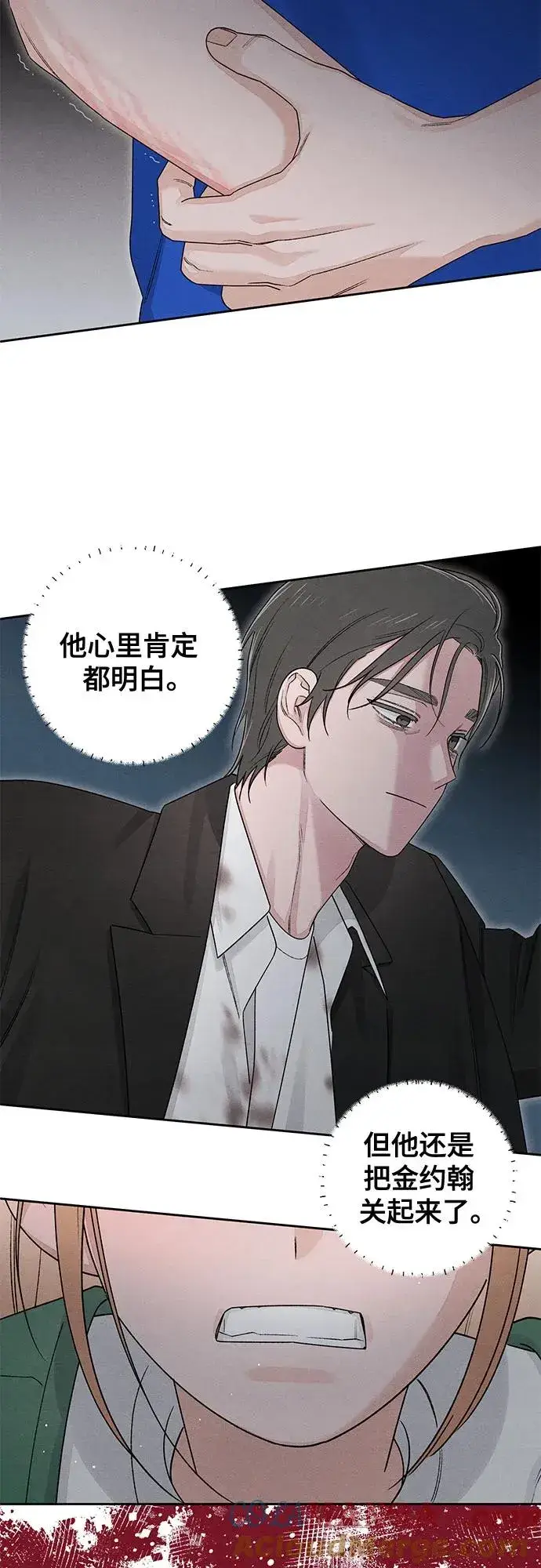 《青春启示录》第93话图31