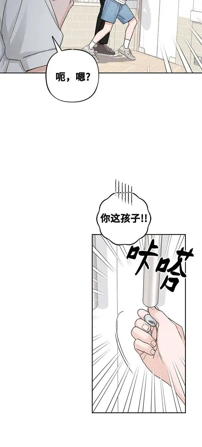 《青春启示录》第93话图42