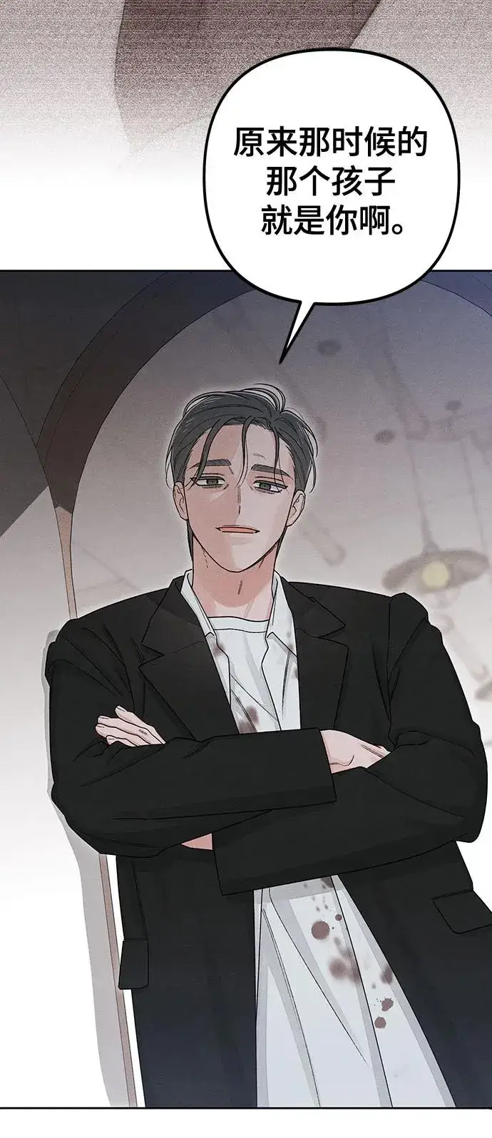 《青春启示录》第93话图8