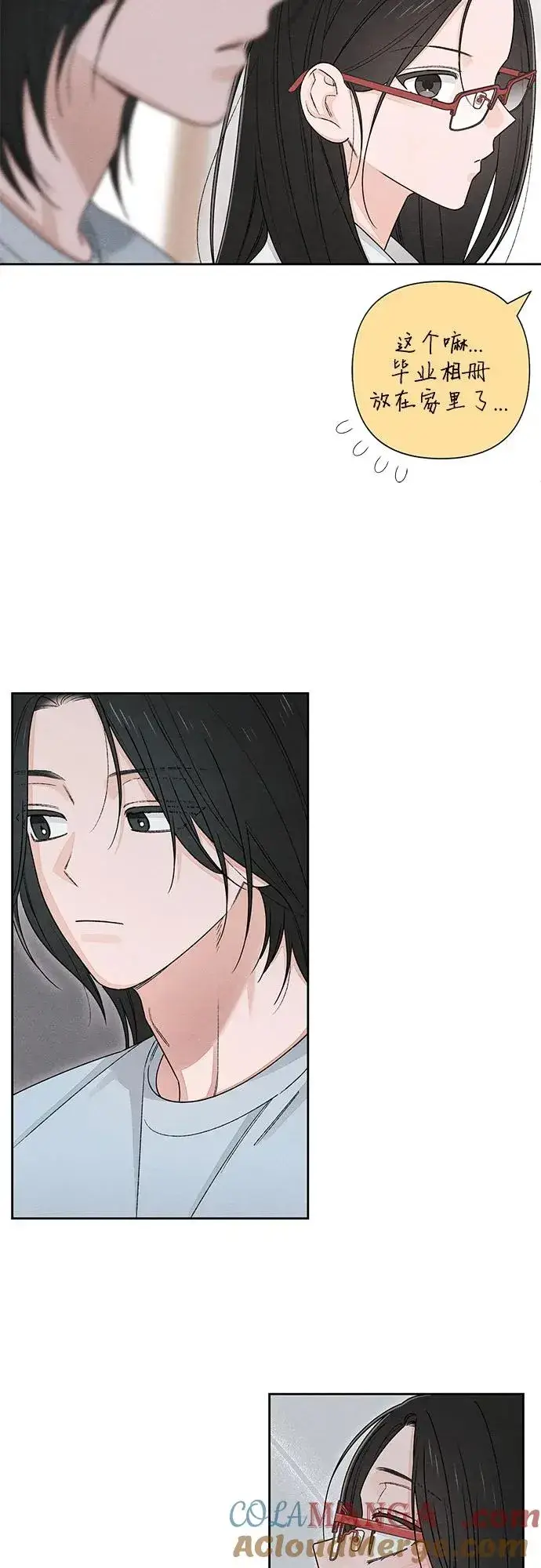 《青春启示录》第94话图19