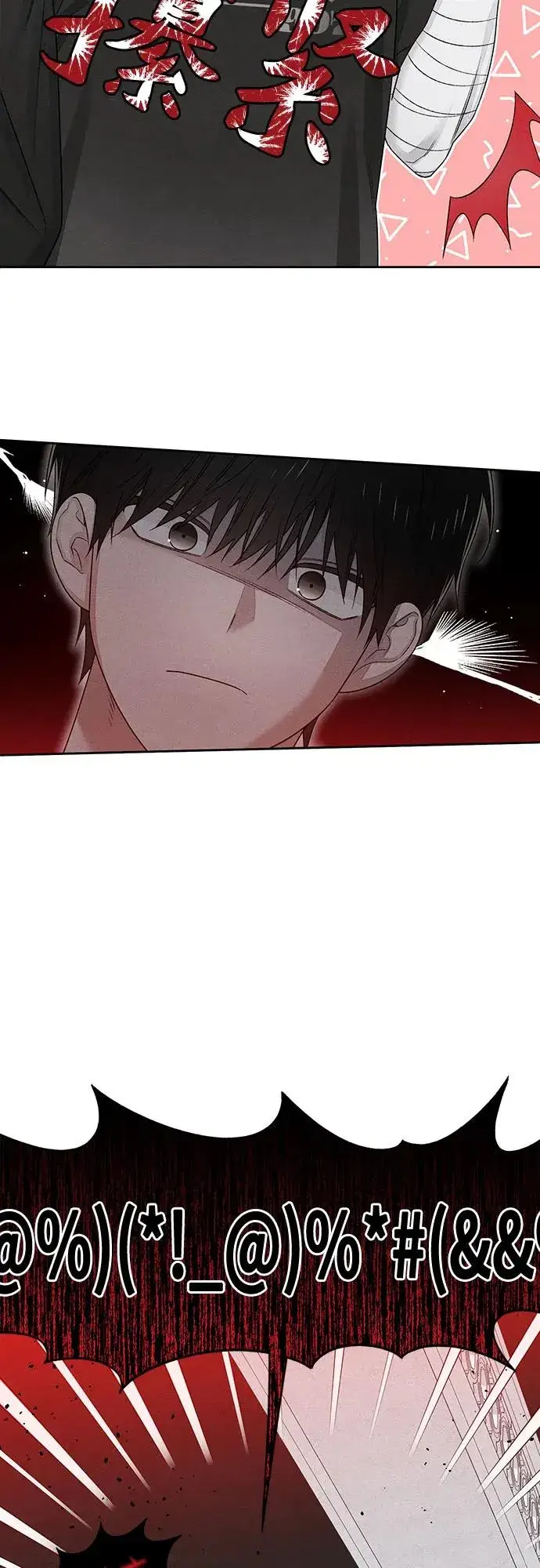 《青春启示录》第94话图47