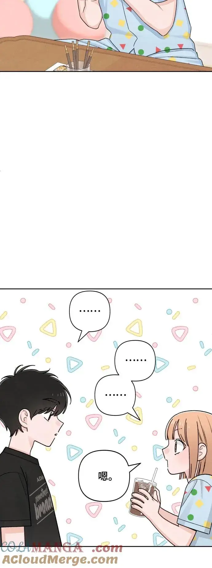 《青春启示录》第95话图31