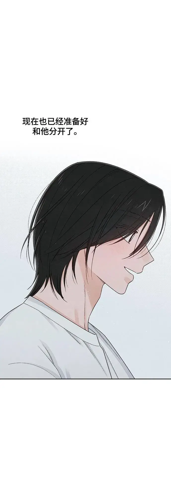 《青春启示录》第96话图47