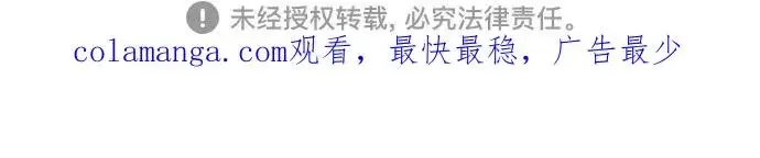《青春启示录》第96话图52