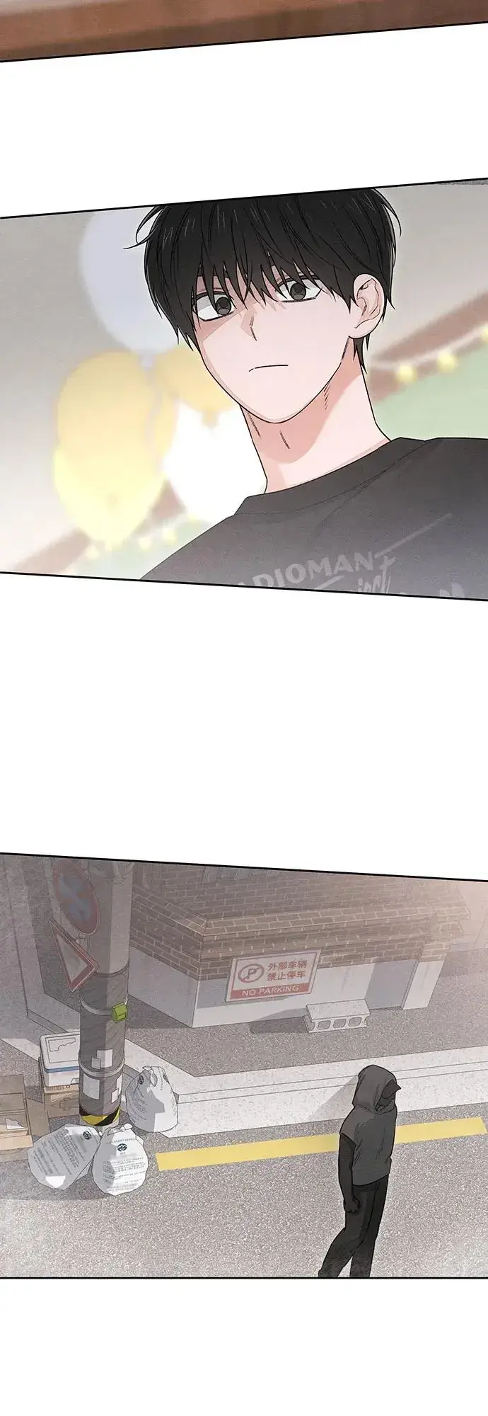 《青春启示录》第96话图9