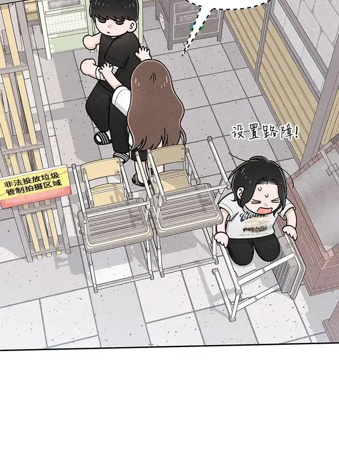 《青春启示录》第98话图26