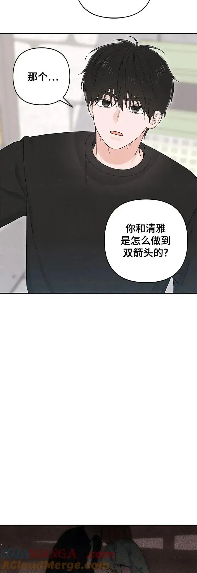 《青春启示录》第98话图28