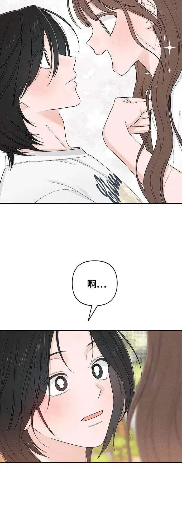《青春启示录》第98话图36