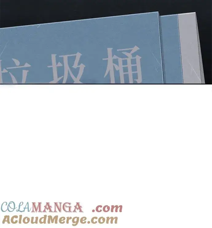 《青春启示录》第98话图4
