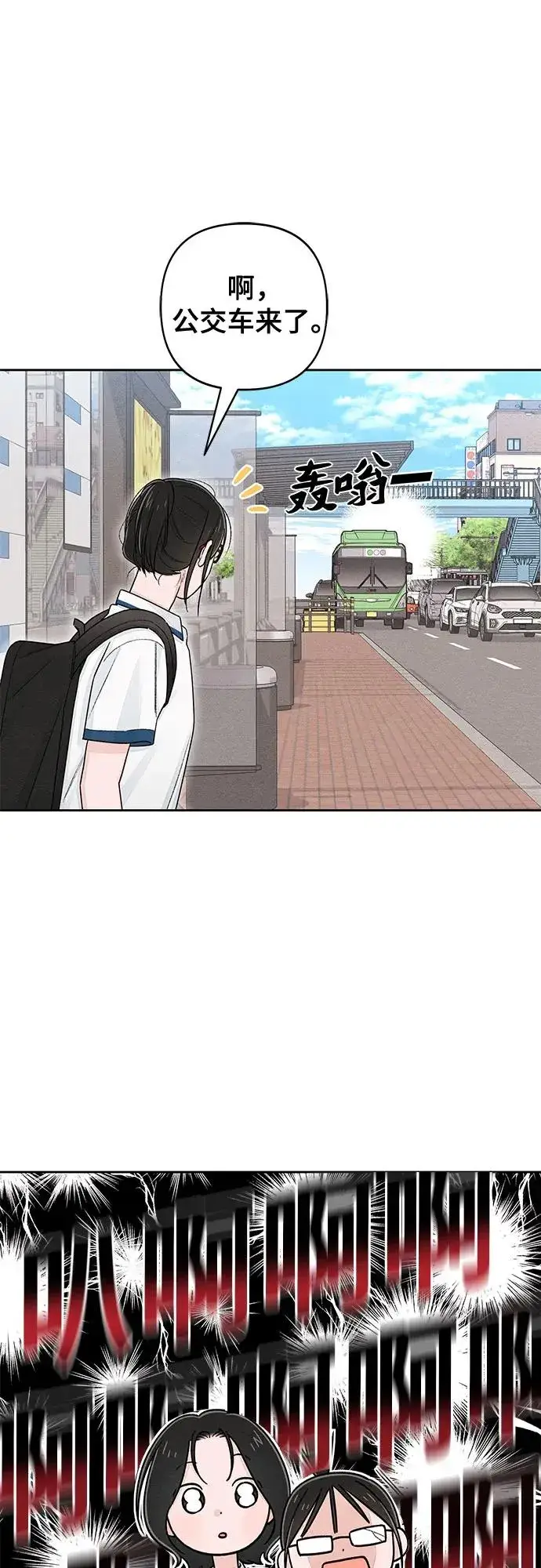 《青春启示录》第99话图44