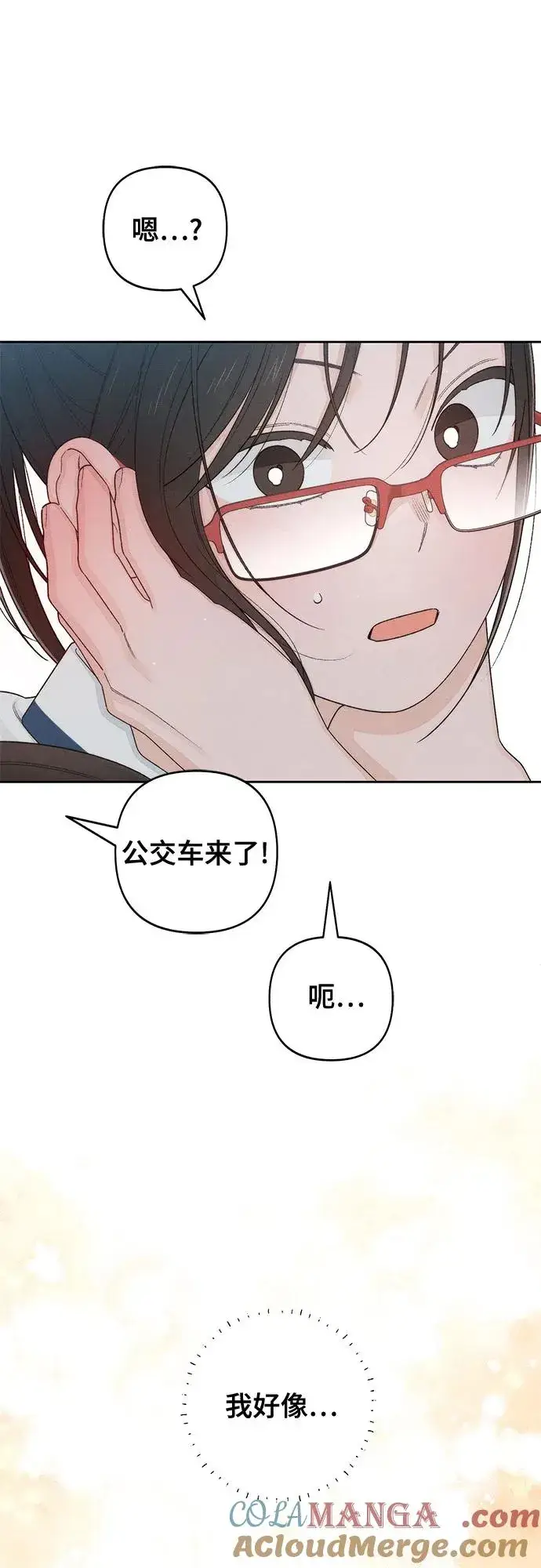 《青春启示录》第99话图52