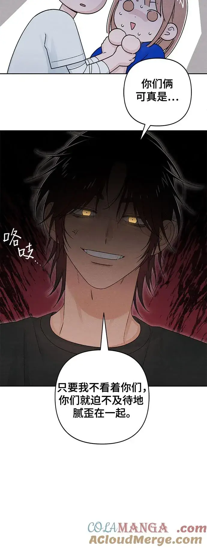 《青春启示录》第100话图31