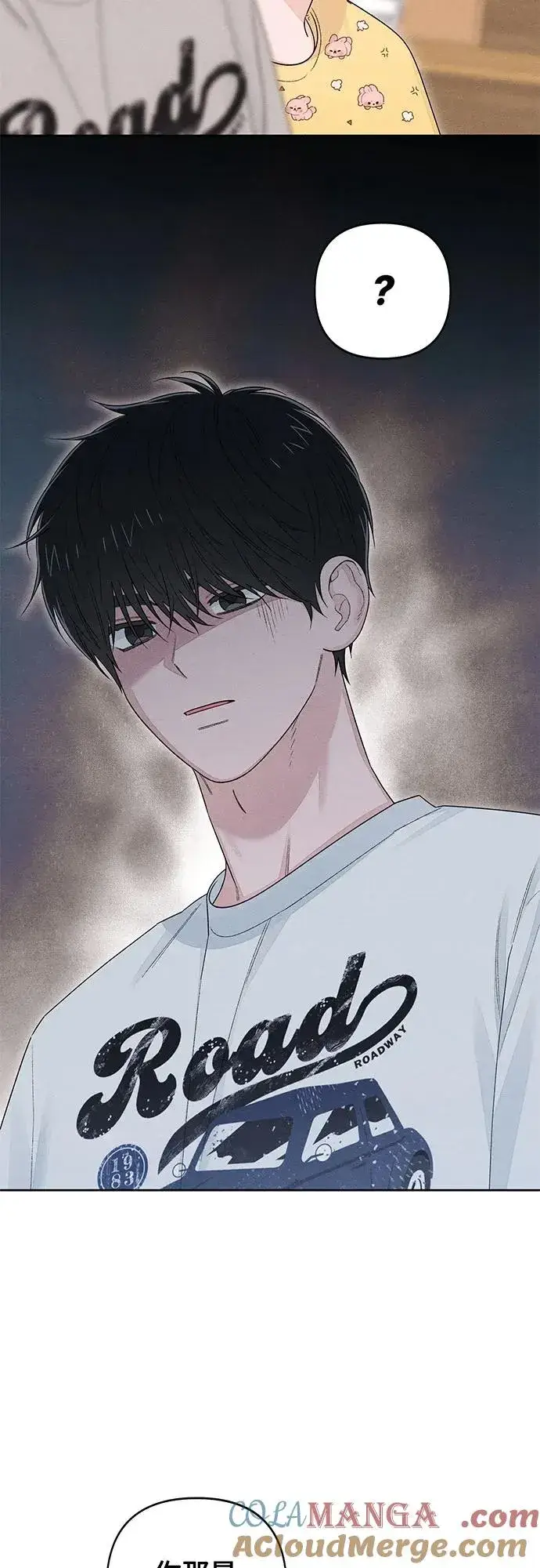 《青春启示录》第101话图4