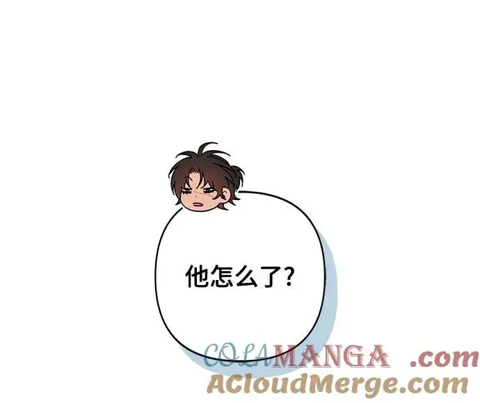 《青春启示录》第101话图7