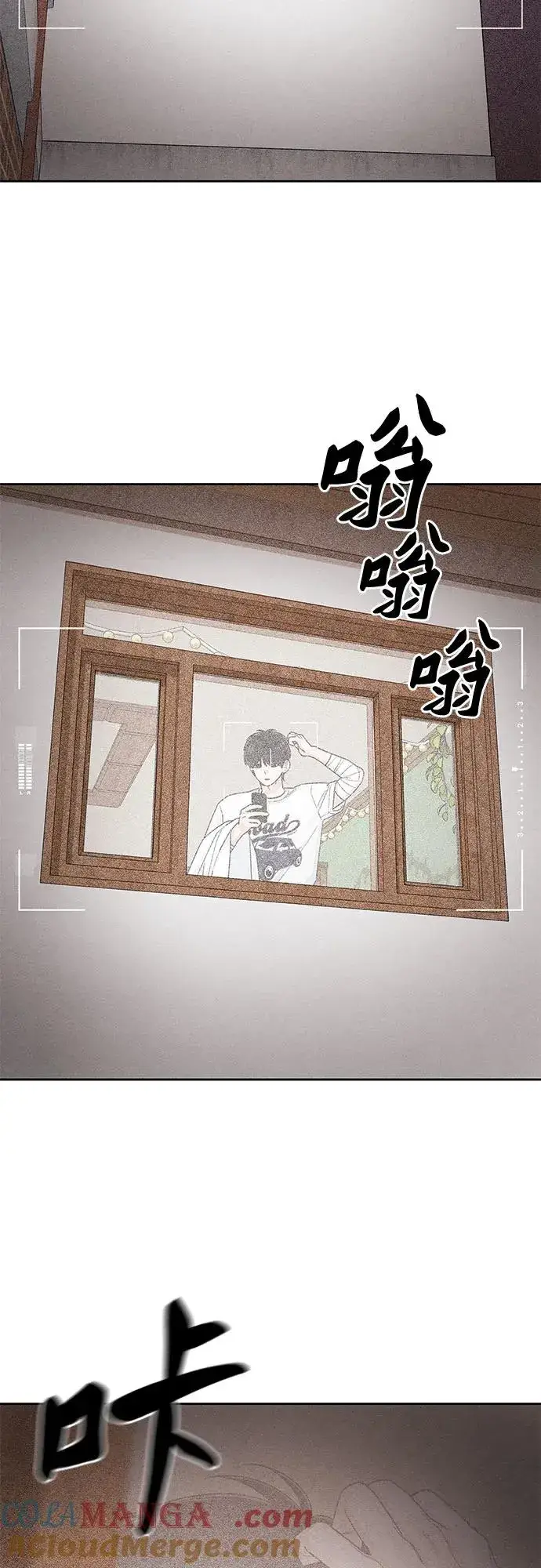 《青春启示录》第101话（休刊通知）图13
