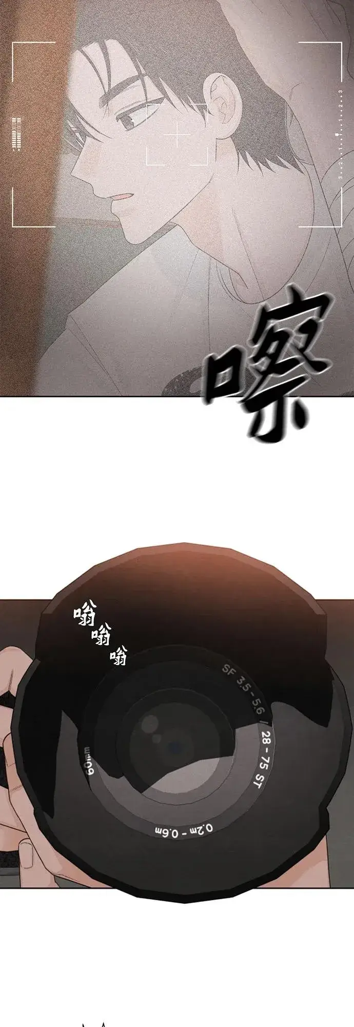 《青春启示录》第101话（休刊通知）图14
