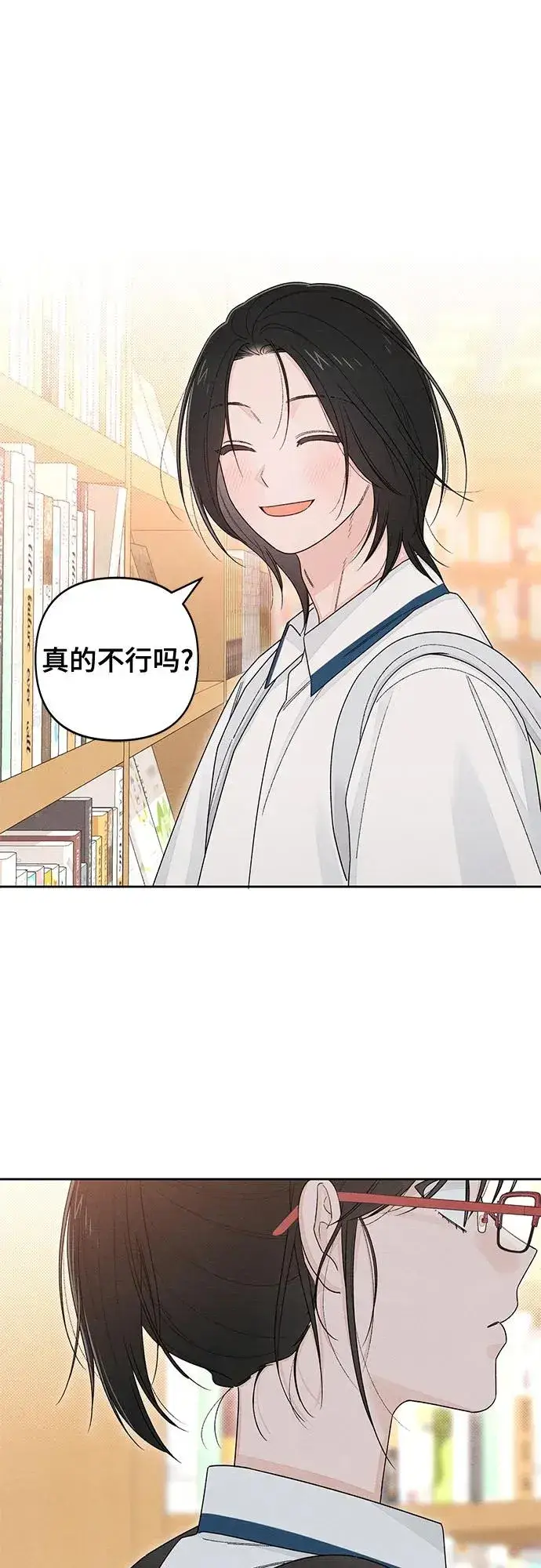 《青春启示录》第101话（休刊通知）图35