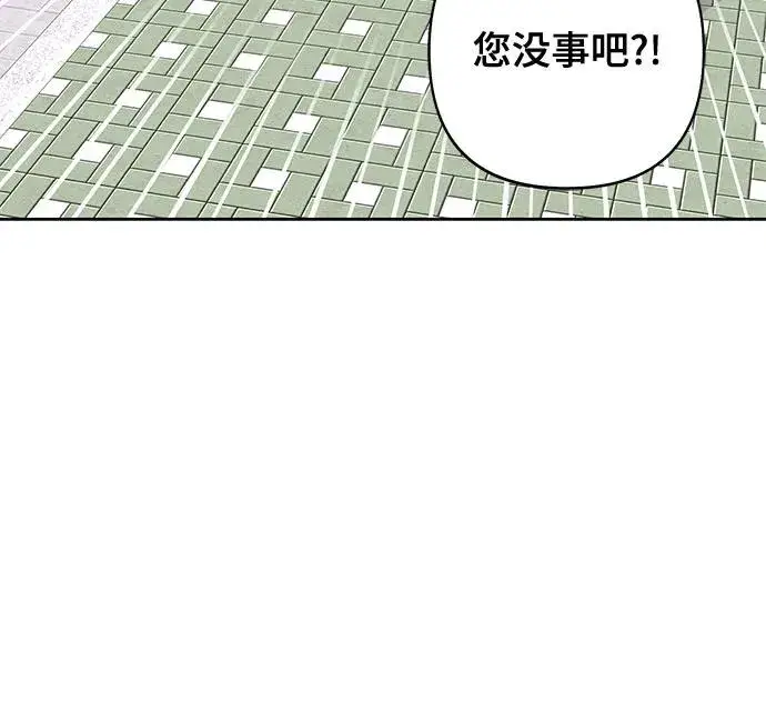《青春启示录》第101话（休刊通知）图44