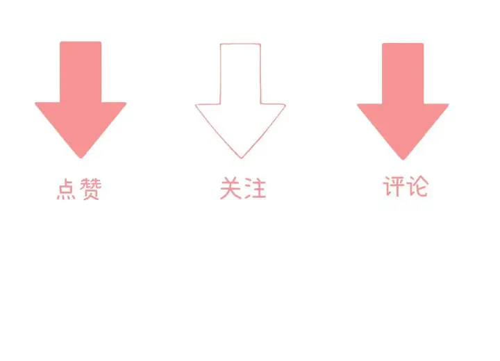 漫画《请多关照》008 学长，拜托拜托第105张图