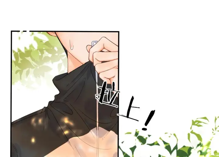 漫画《请多关照》008 学长，拜托拜托第2张图