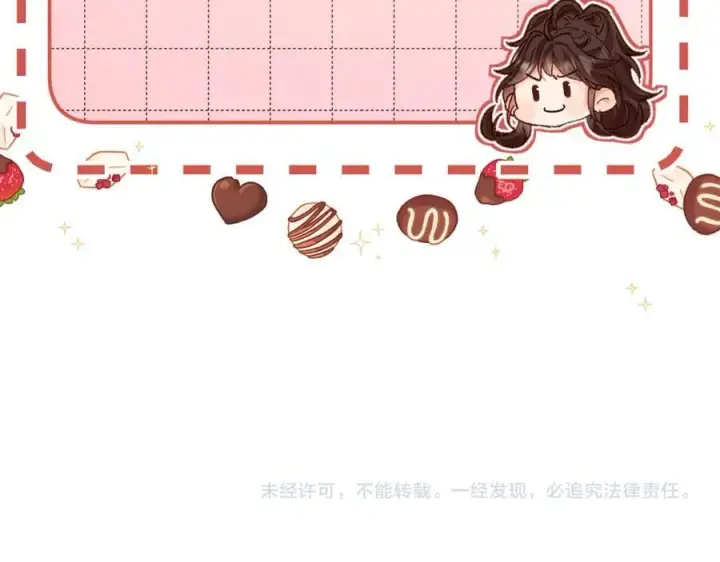 漫画《请多关照》018 你想‘帮我’？第122张图