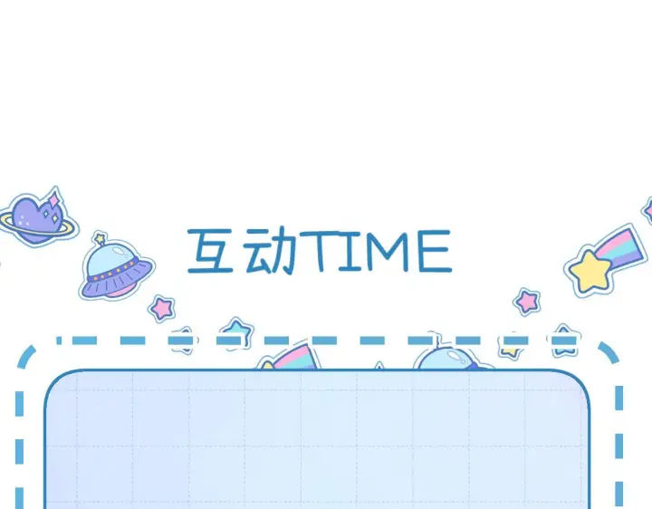 漫画《请多关照》033 破戒第133张图