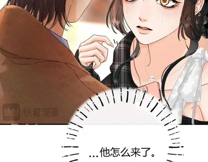 漫画《请多关照》039 还在躲我？第77张图