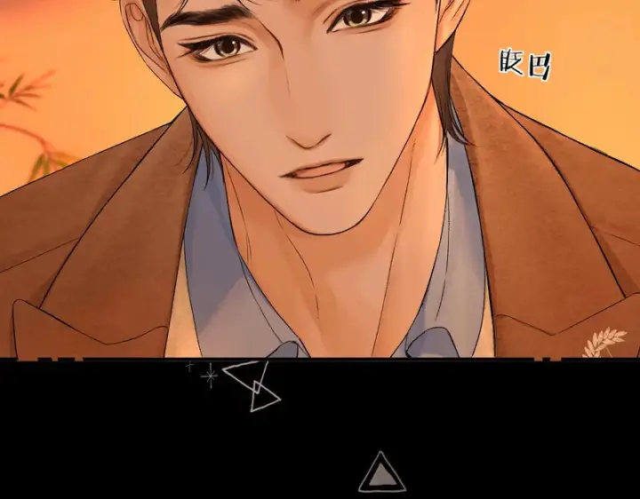 漫画《请多关照》040 不想负责？第121张图