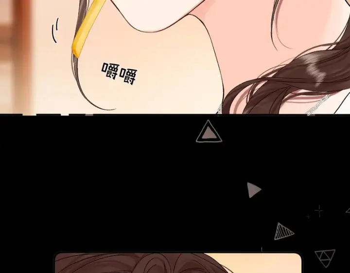 漫画《请多关照》043 投喂第145张图