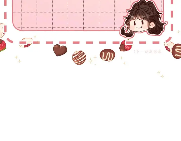 漫画《请多关照》043 投喂第157张图
