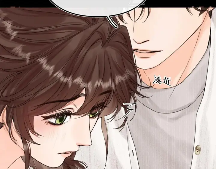 漫画《请多关照》043 投喂第2张图
