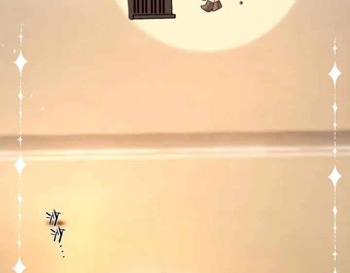 漫画《请多关照》045 主动第140张图