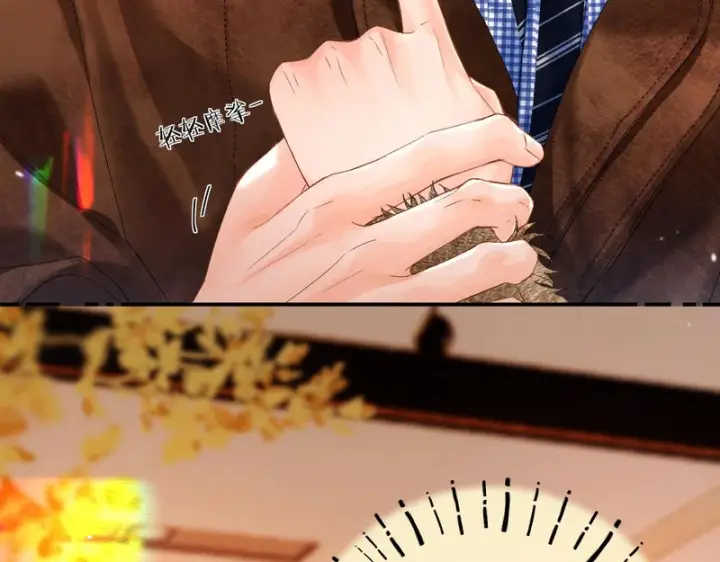 漫画《请多关照》047 请开始你的表演第132张图